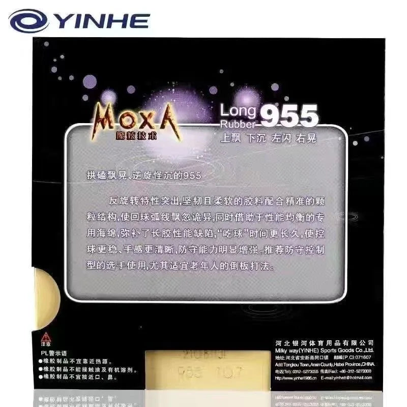 YINHE 955 Table Tennis Rubber Long Pimples Anti-spin Ping Pong Rubber Sheet 955 OX/0.7mm Sponge Professional Long Pimples Rubber